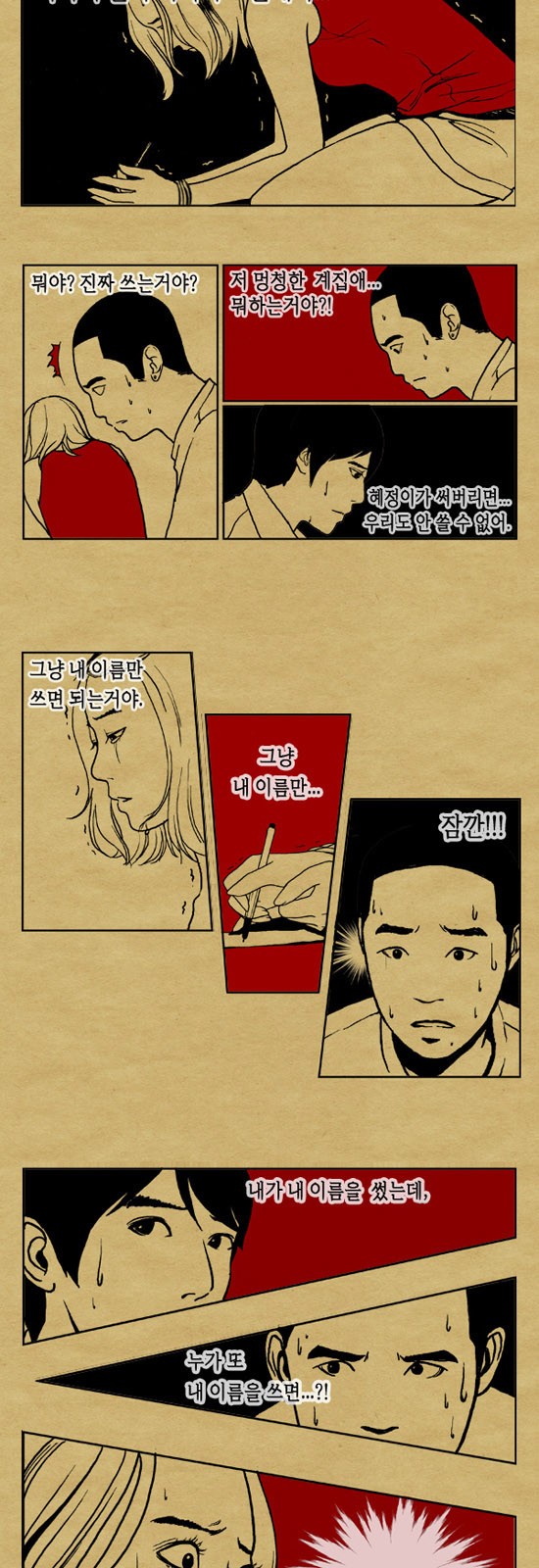 7 페이지