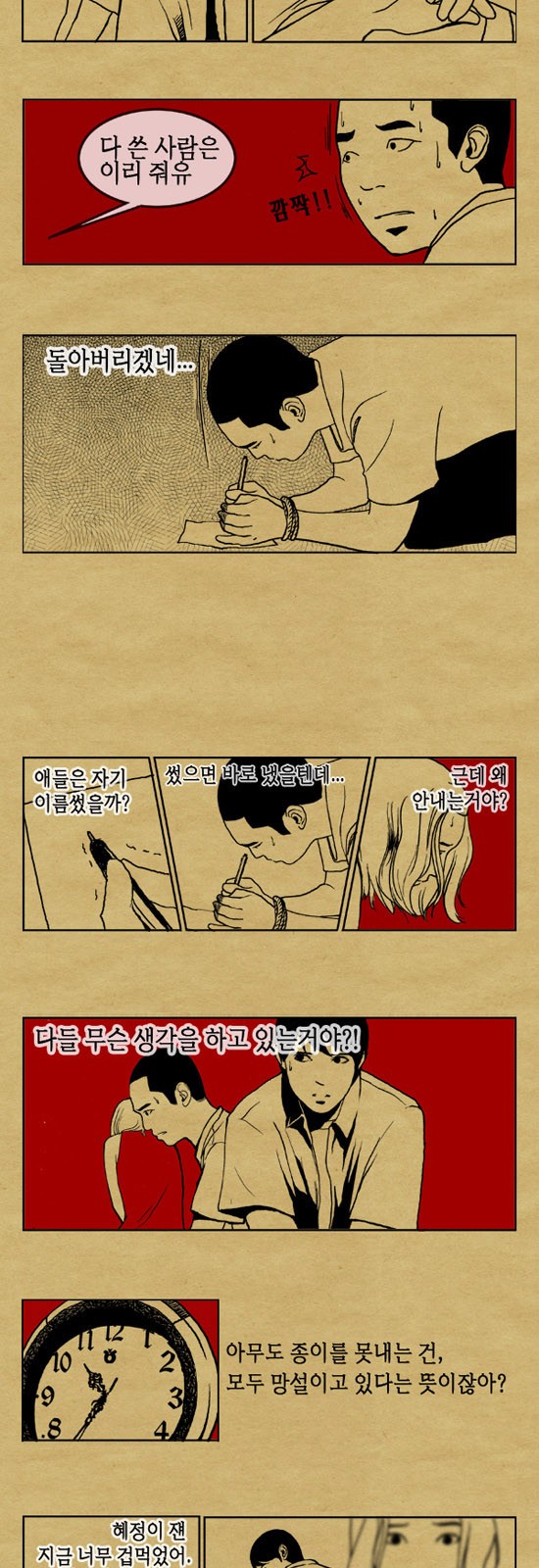 9 페이지