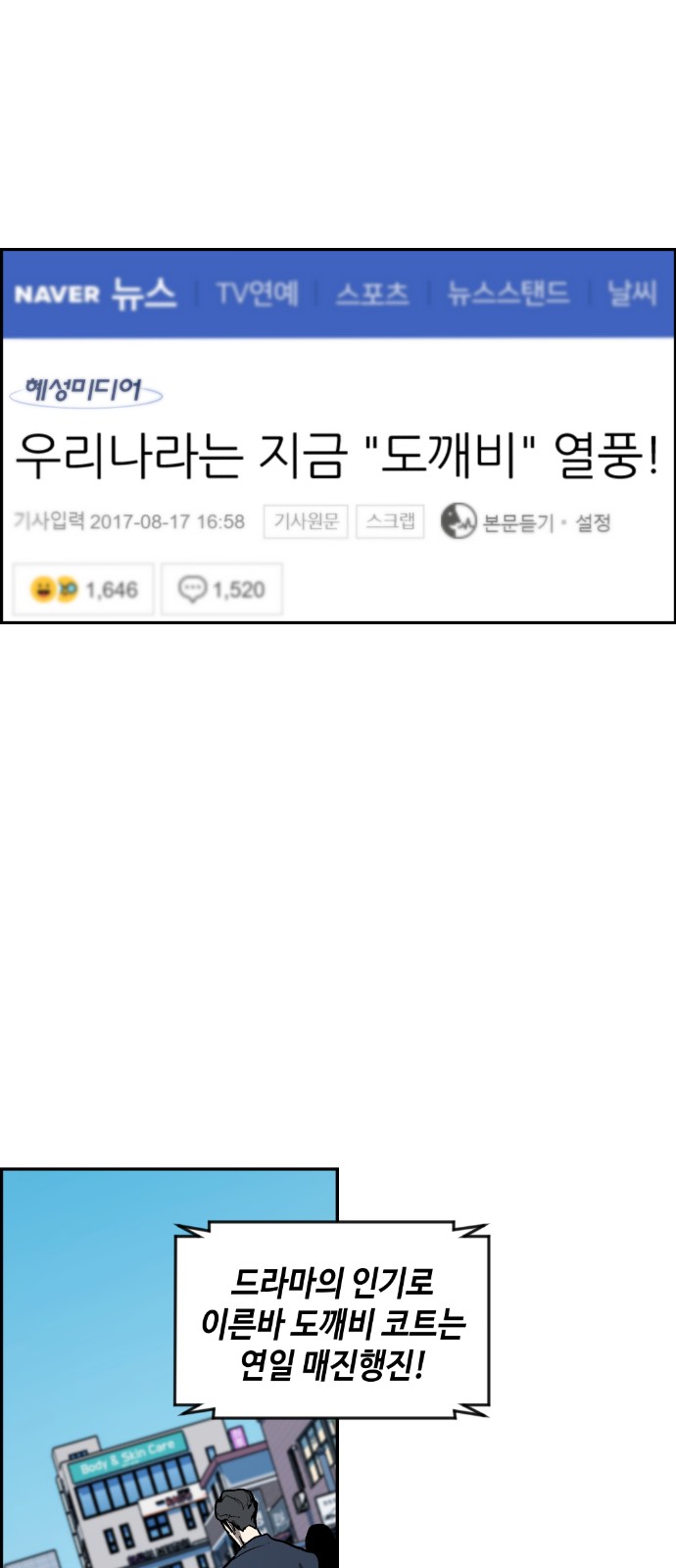 2 페이지