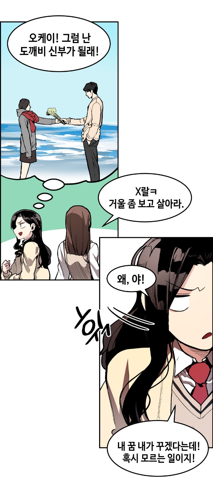 14 페이지
