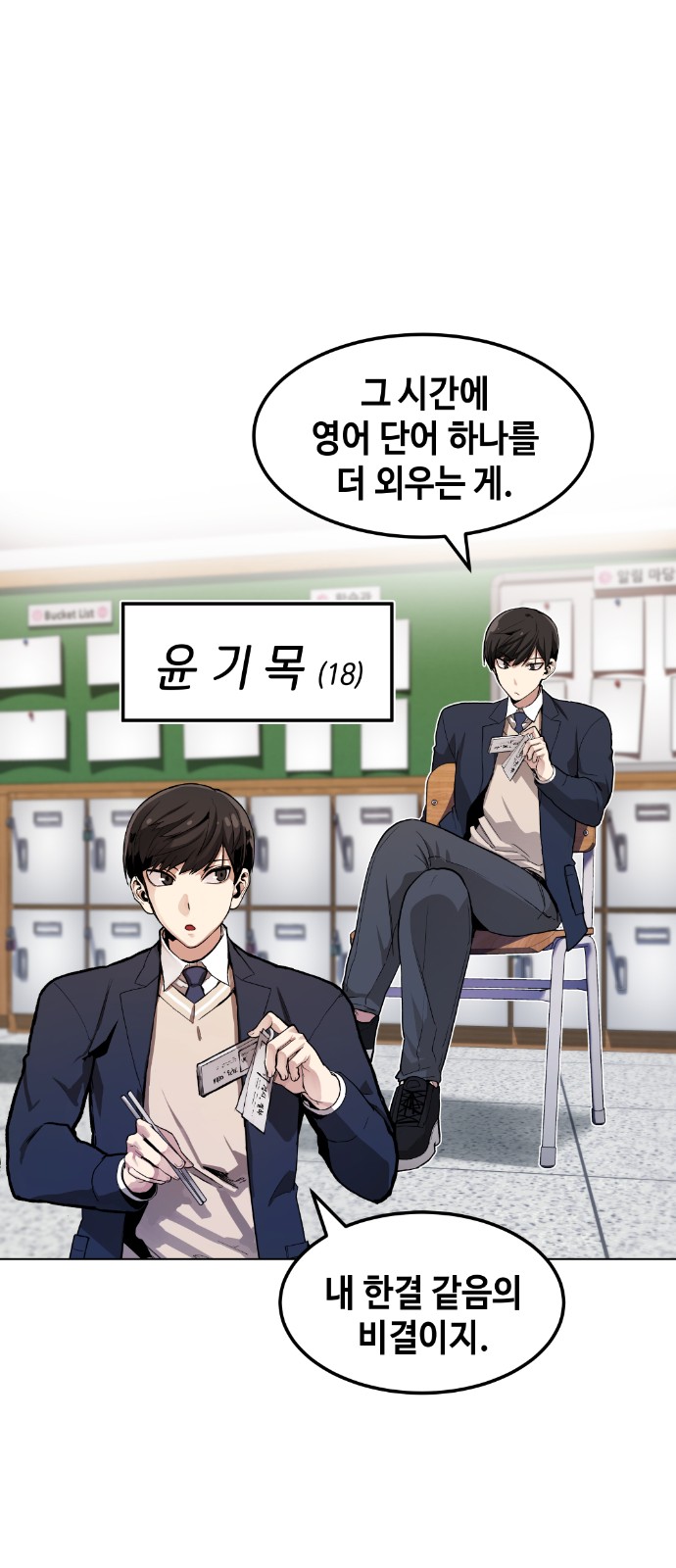 27 페이지