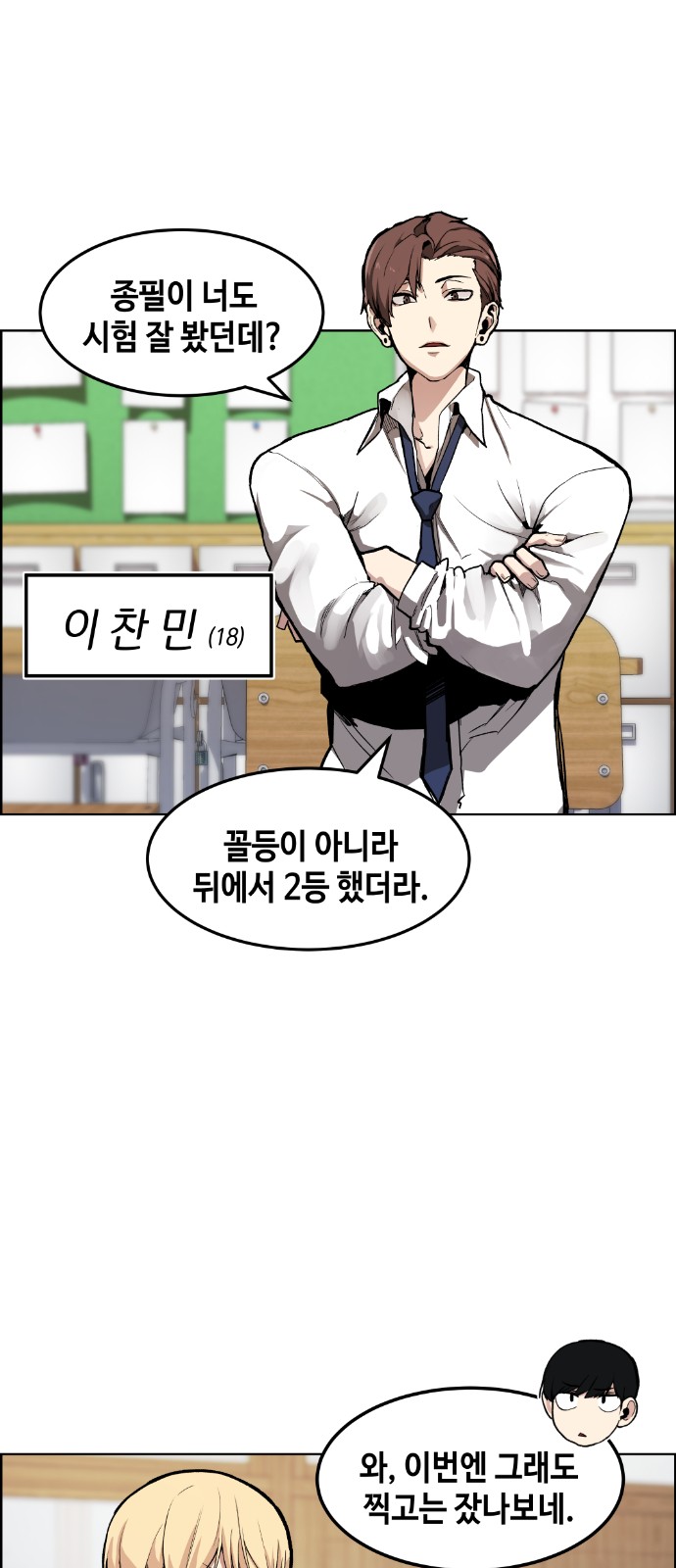 28 페이지