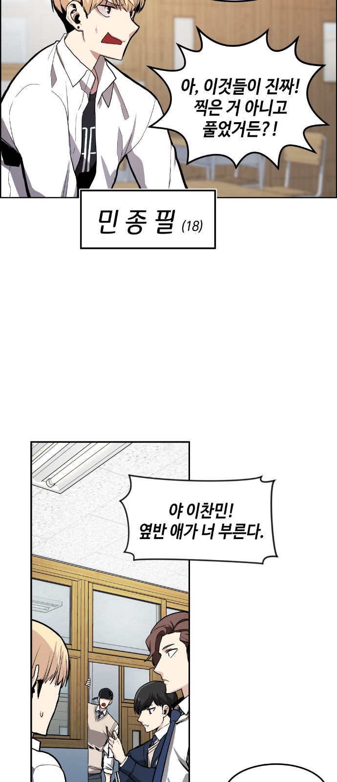 29 페이지