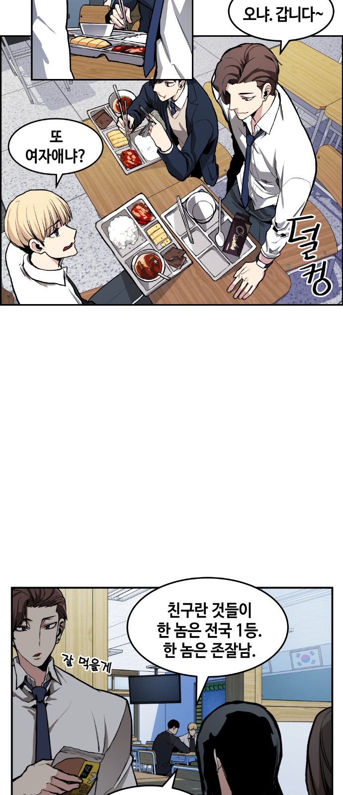 30 페이지