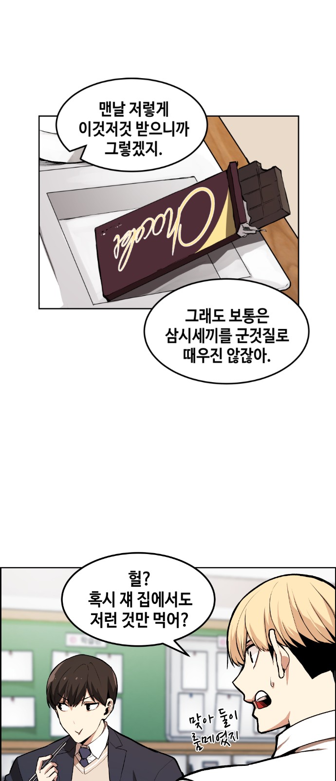 32 페이지