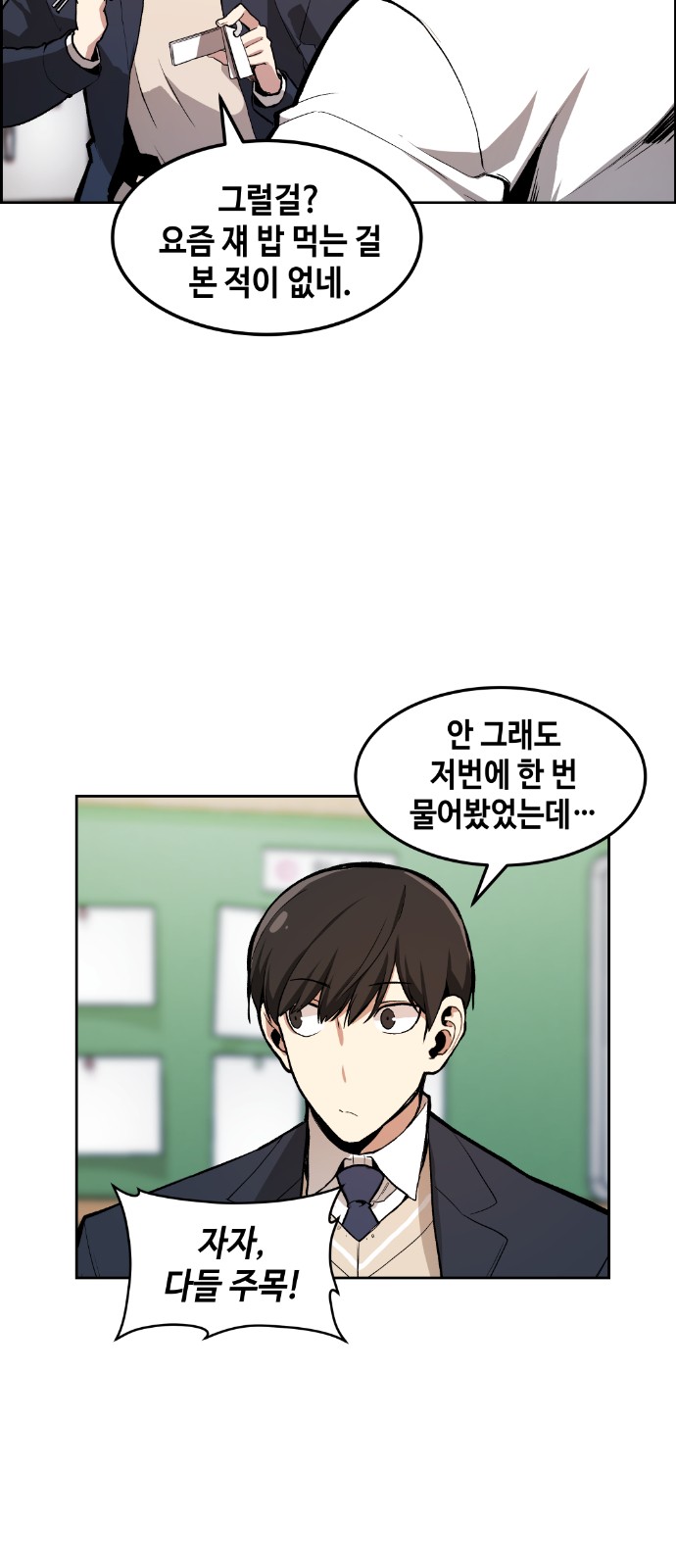 33 페이지