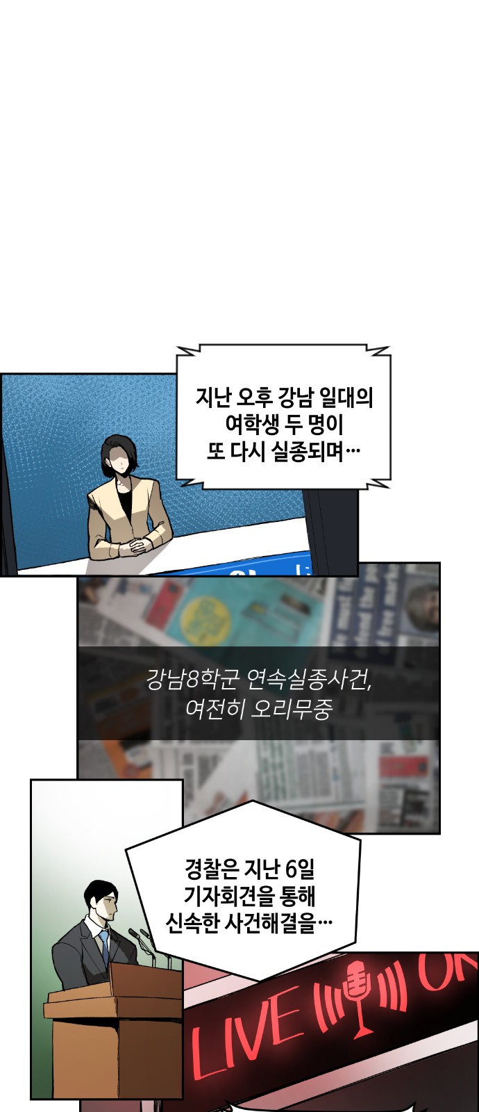 39 페이지