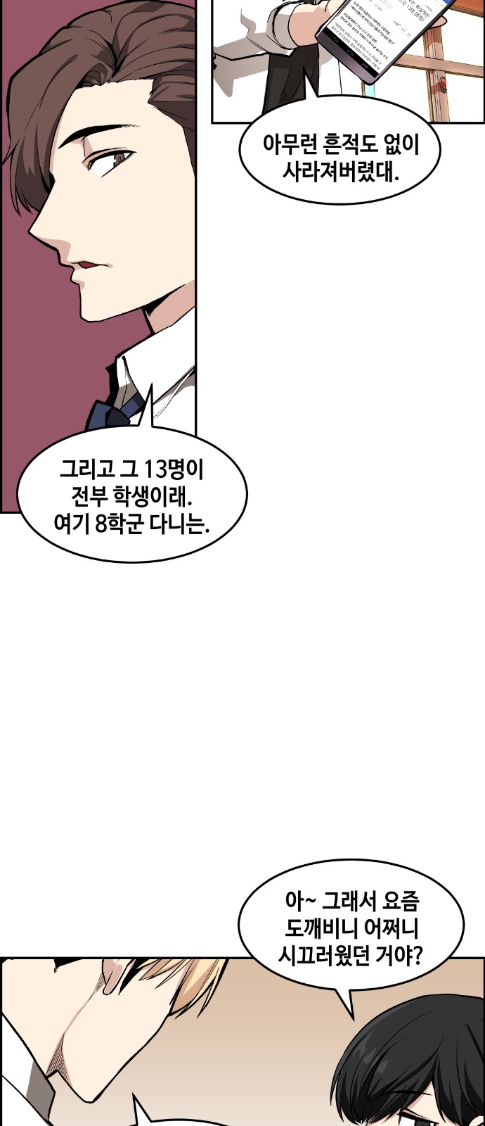 42 페이지