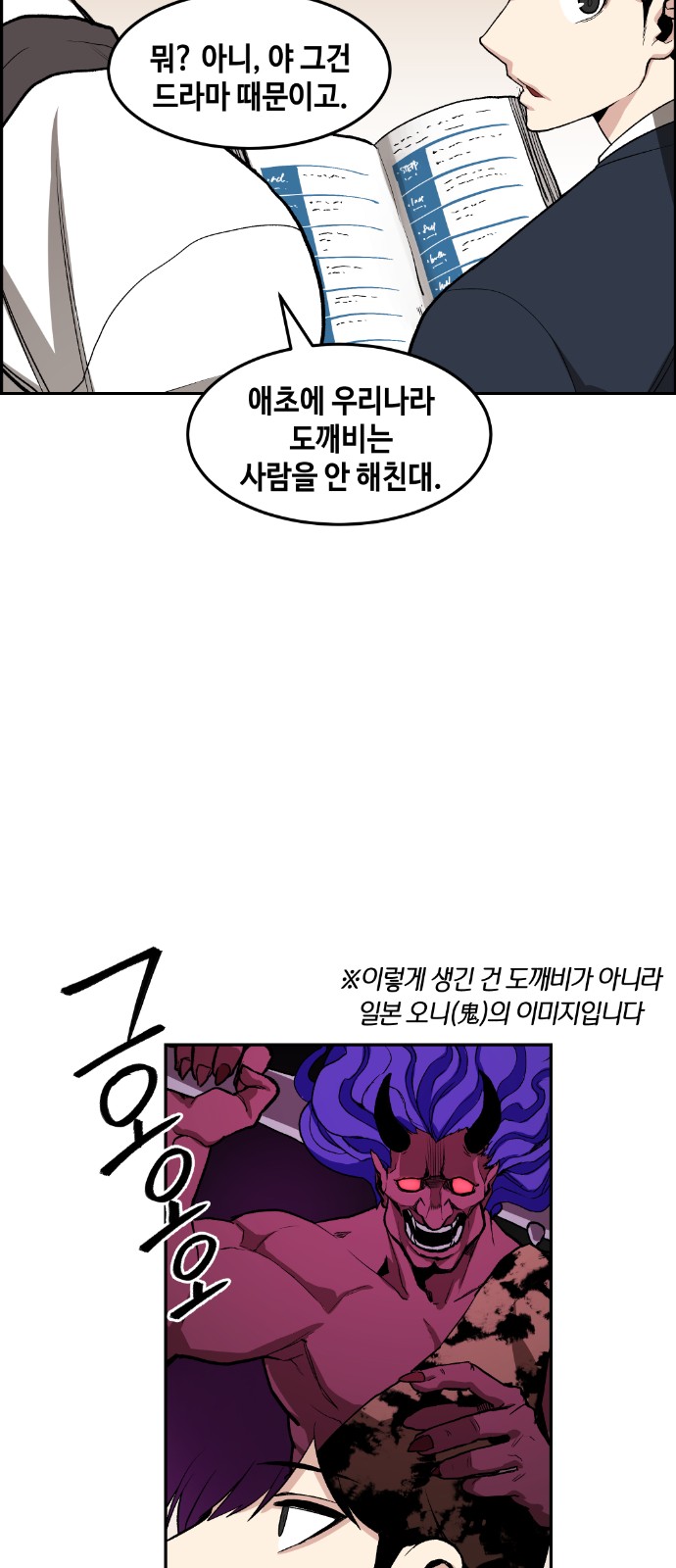 43 페이지