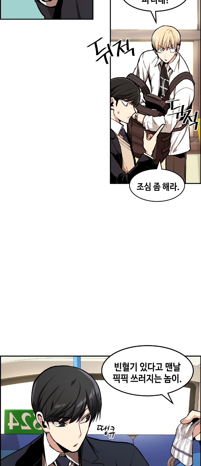 49 페이지