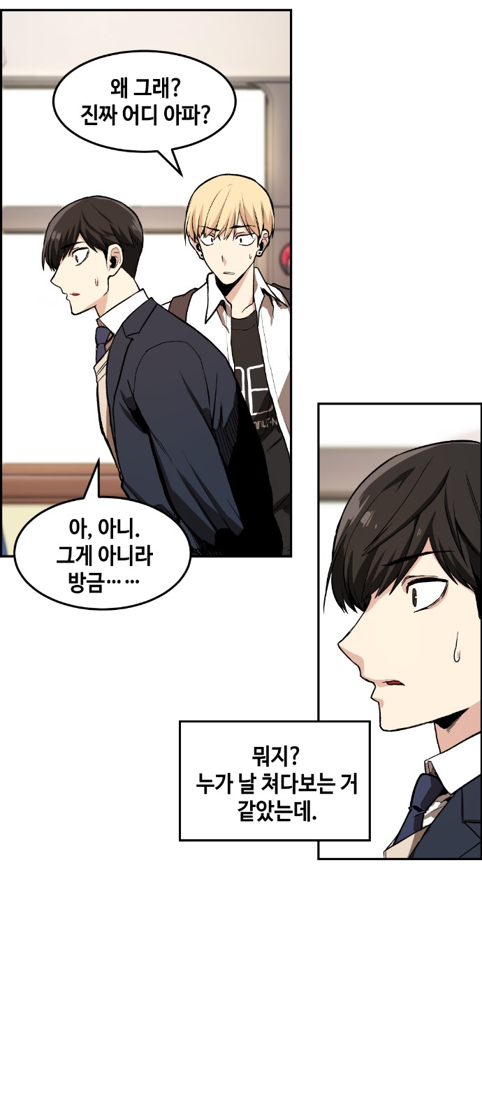 53 페이지
