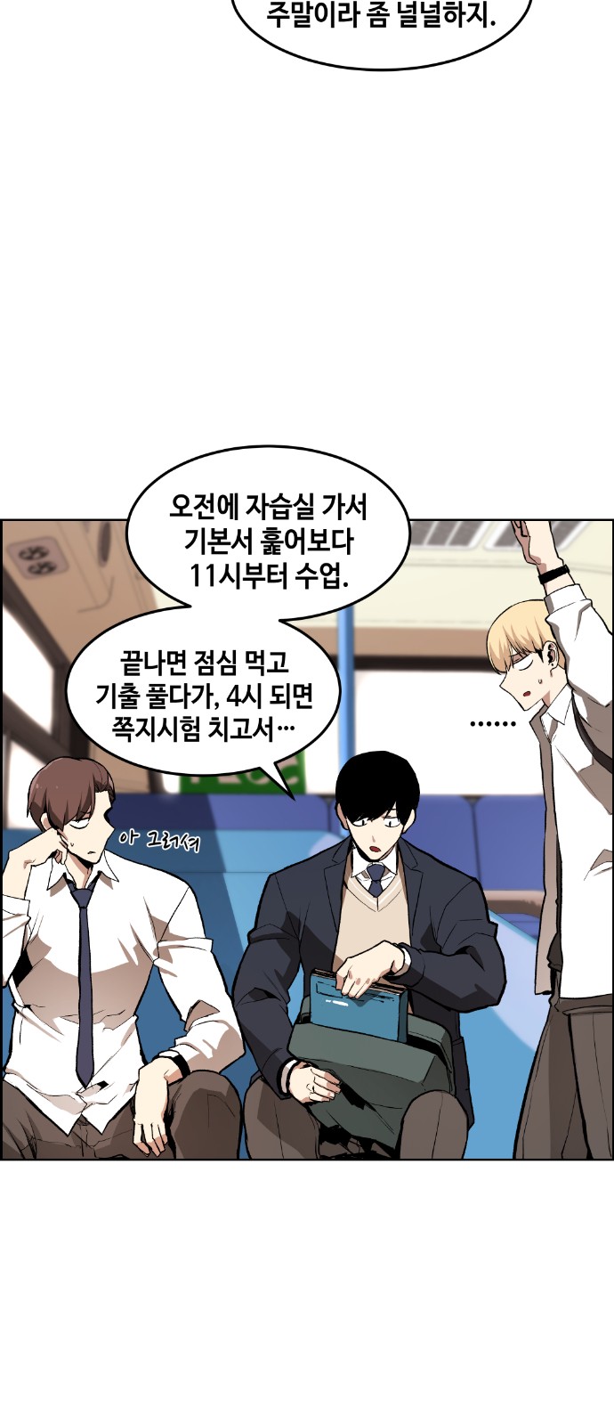 56 페이지
