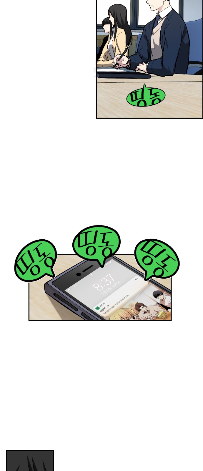59 페이지