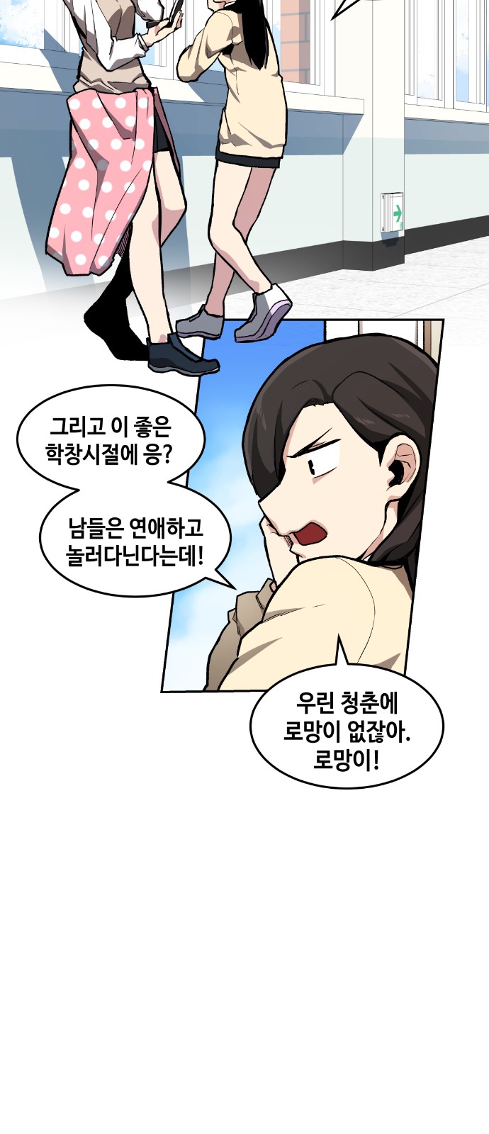 7 페이지