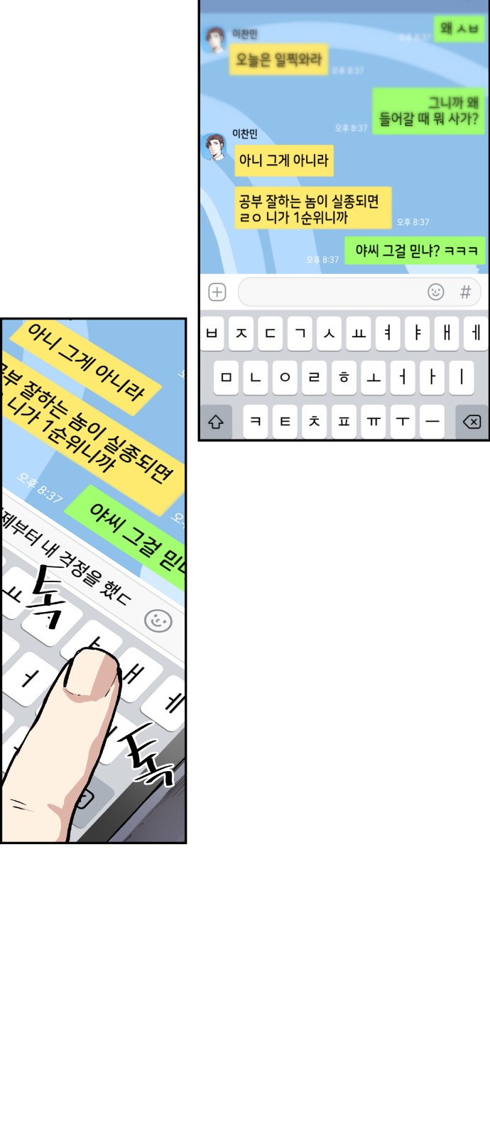 61 페이지