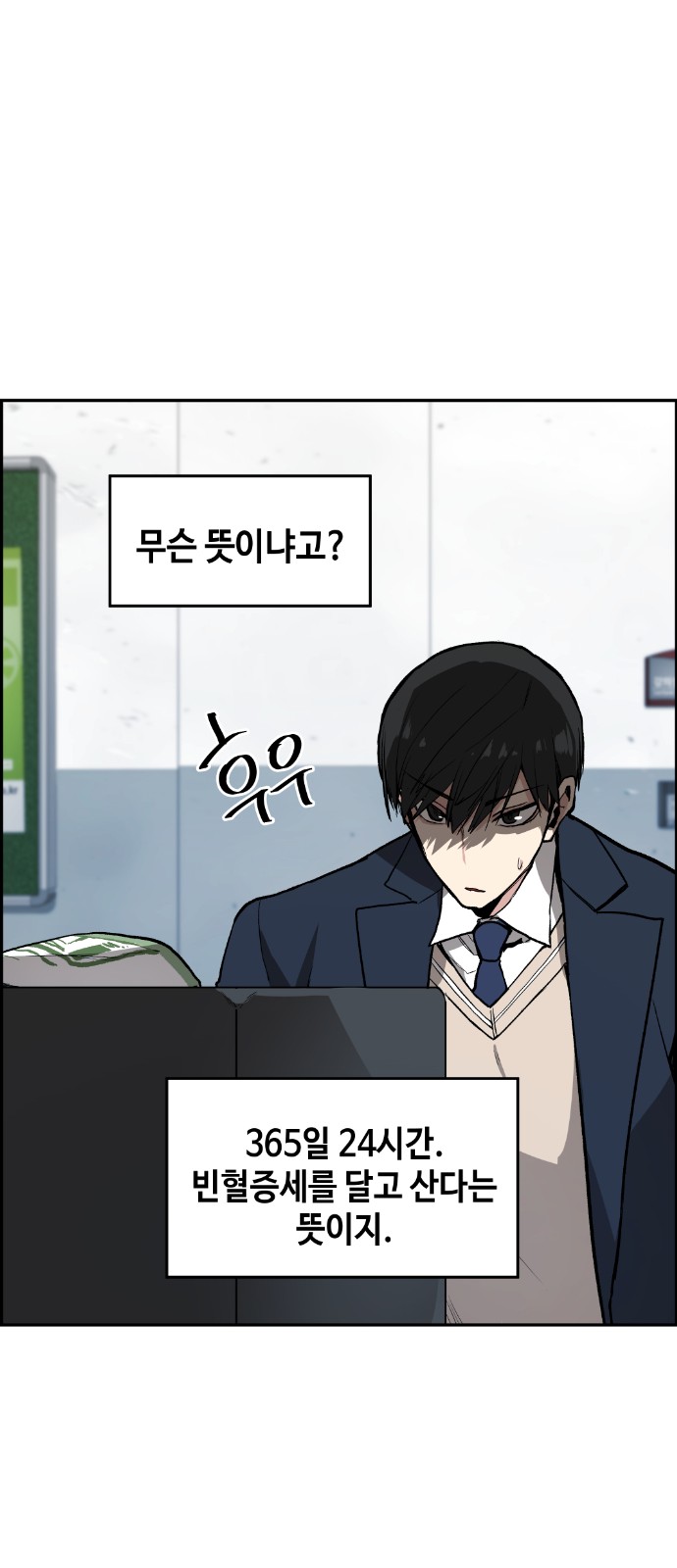 68 페이지