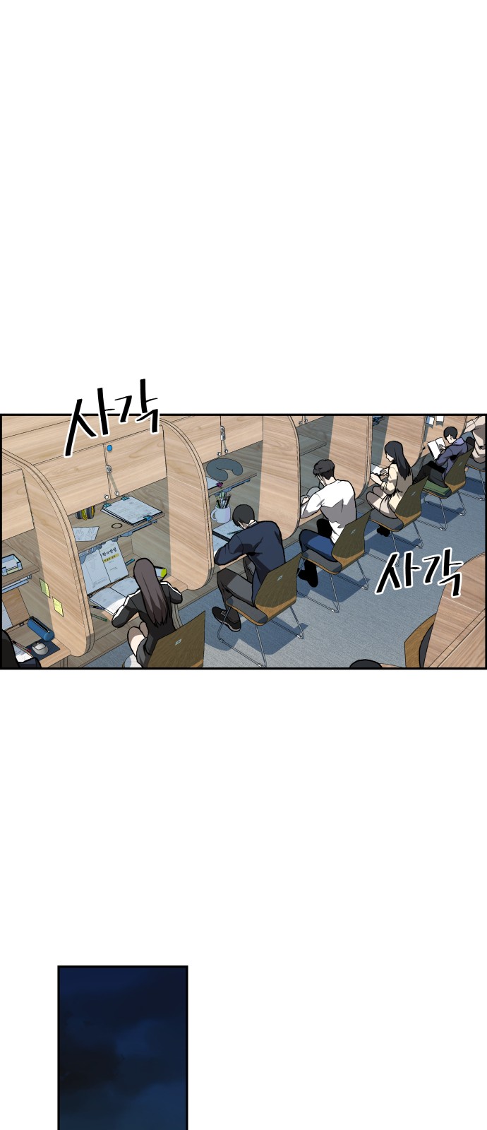 70 페이지