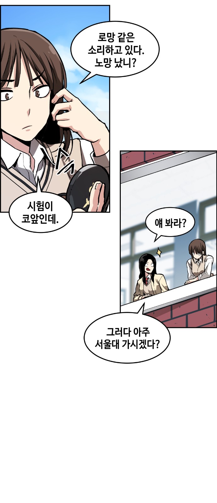 8 페이지