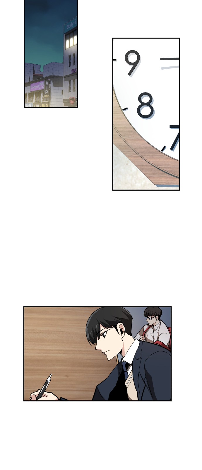71 페이지