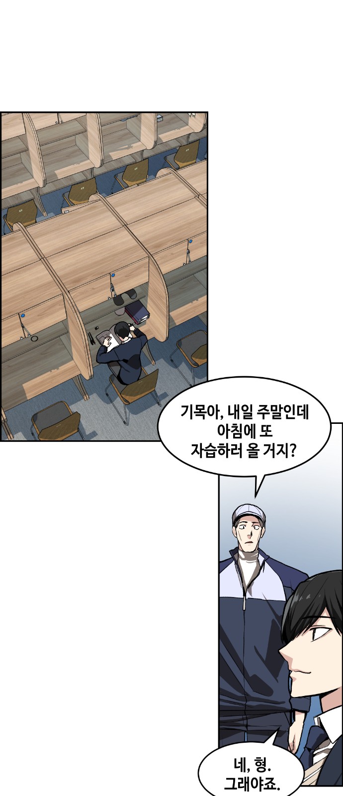 72 페이지