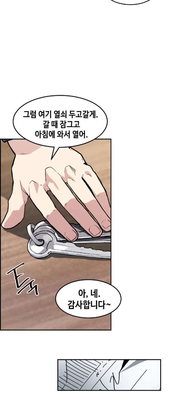 73 페이지