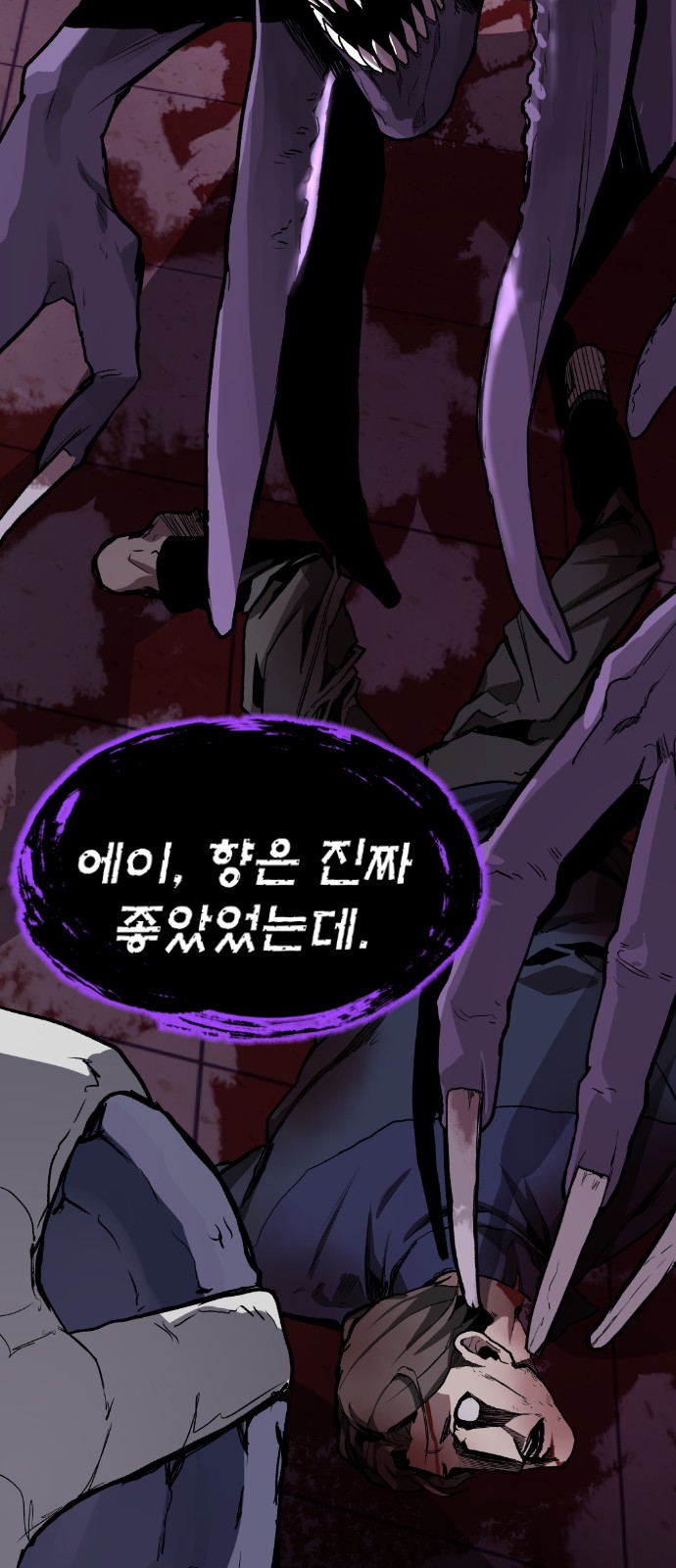 81 페이지