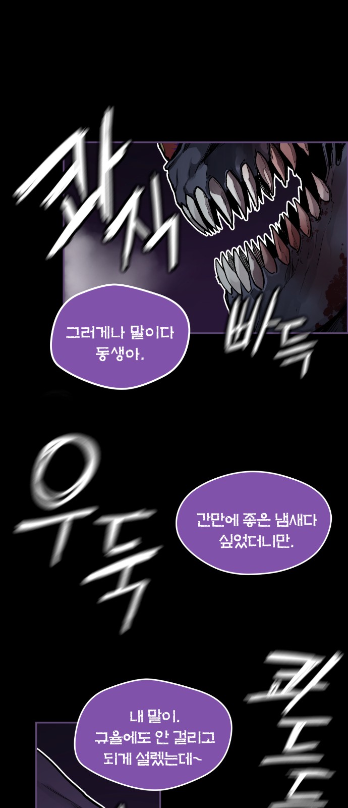 84 페이지