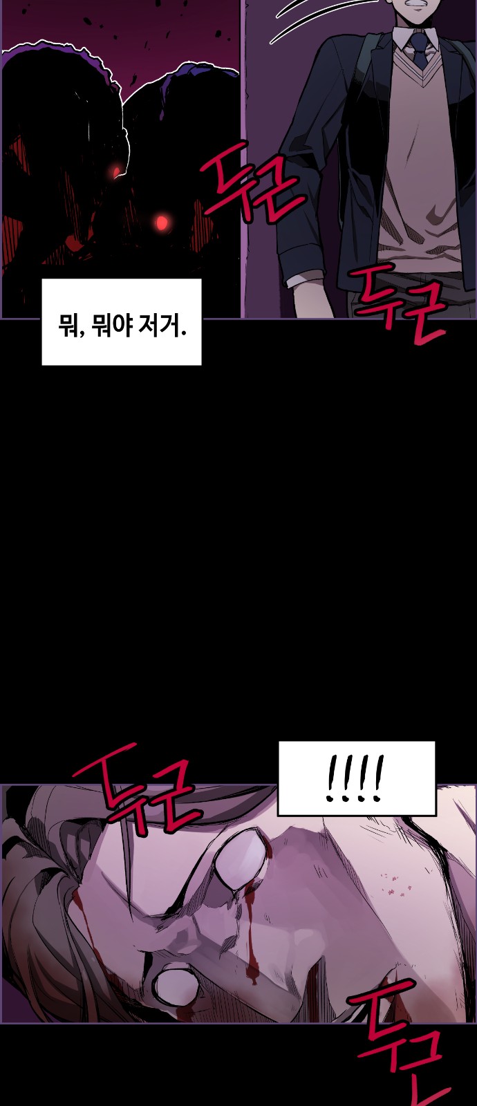 86 페이지