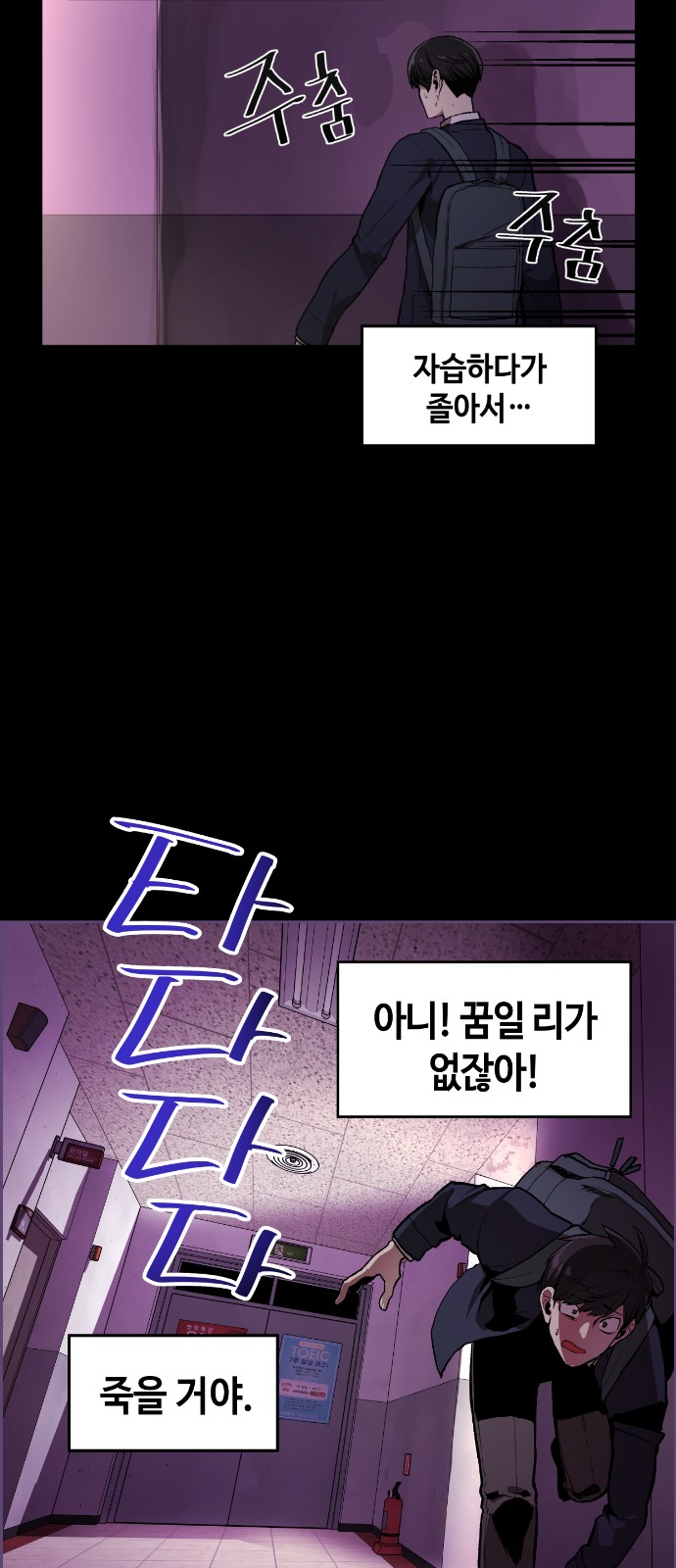 89 페이지