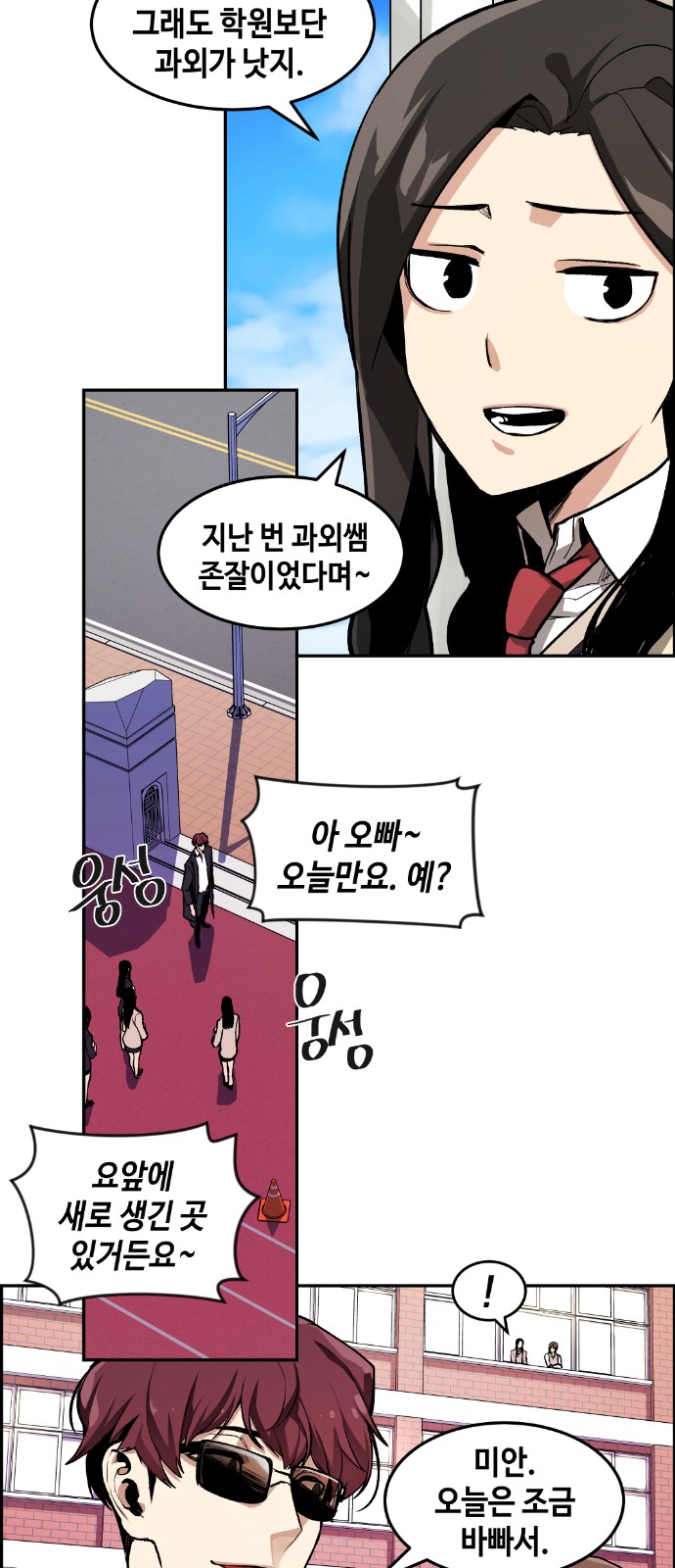 10 페이지