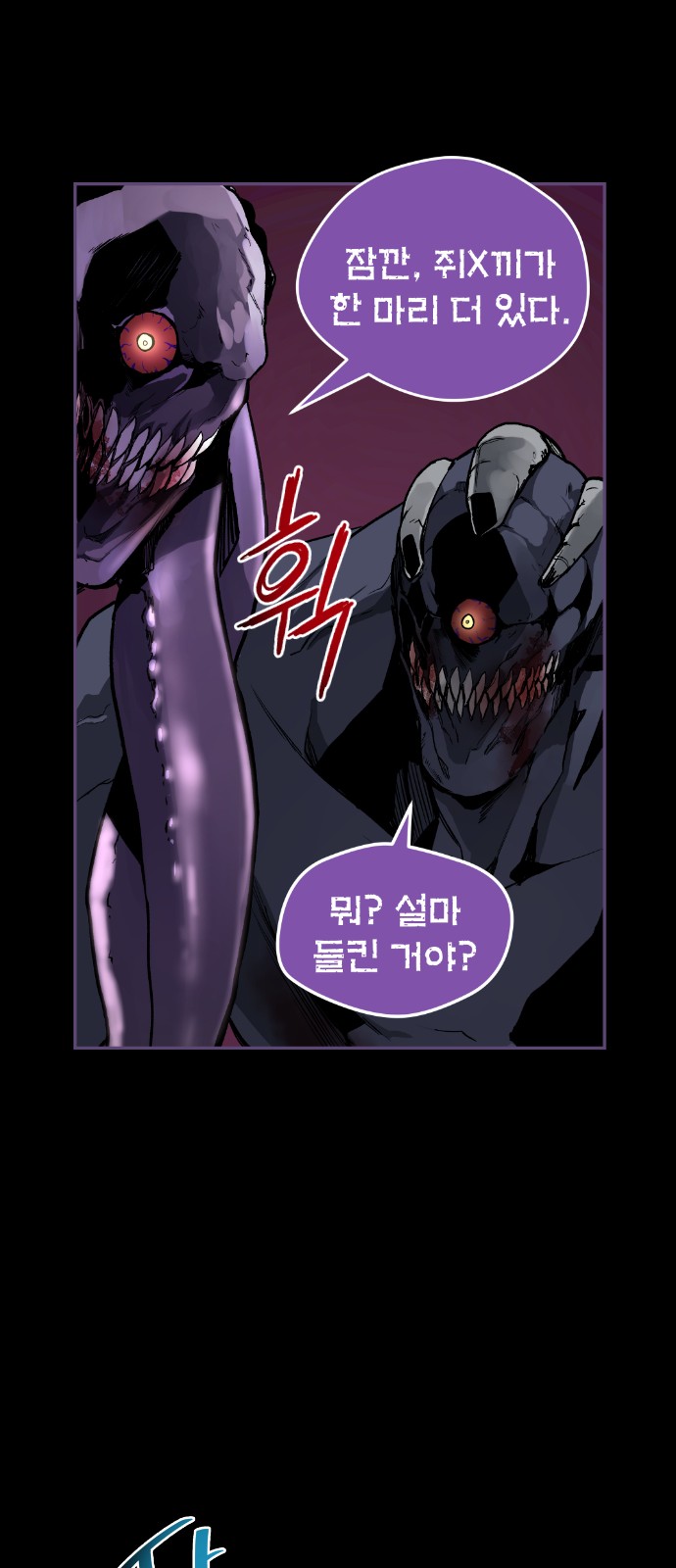 91 페이지