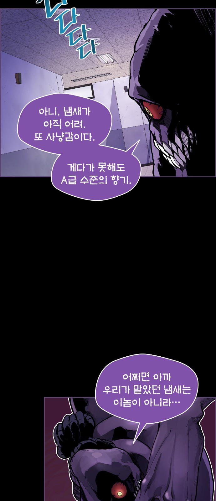 92 페이지