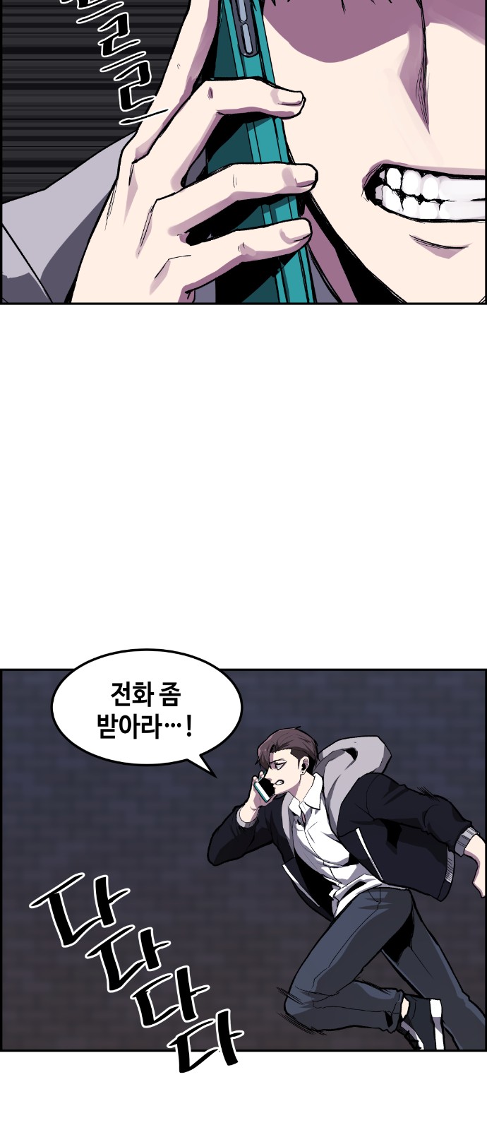 24 페이지