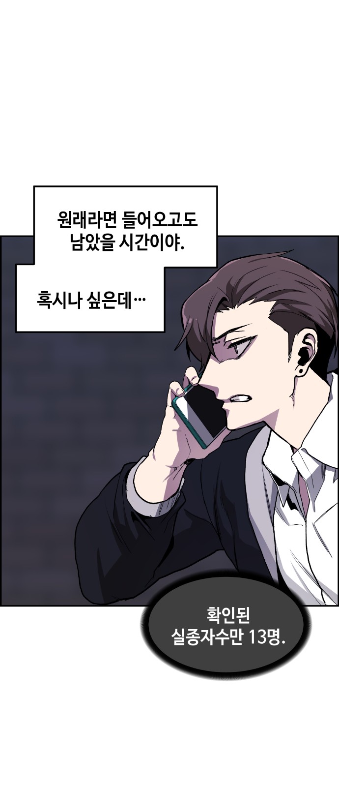 25 페이지