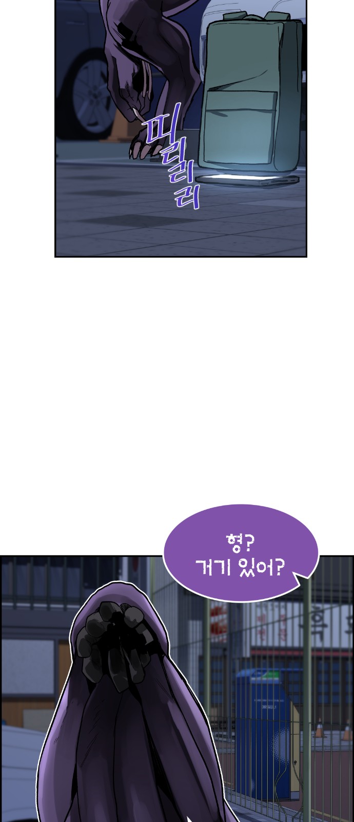 31 페이지
