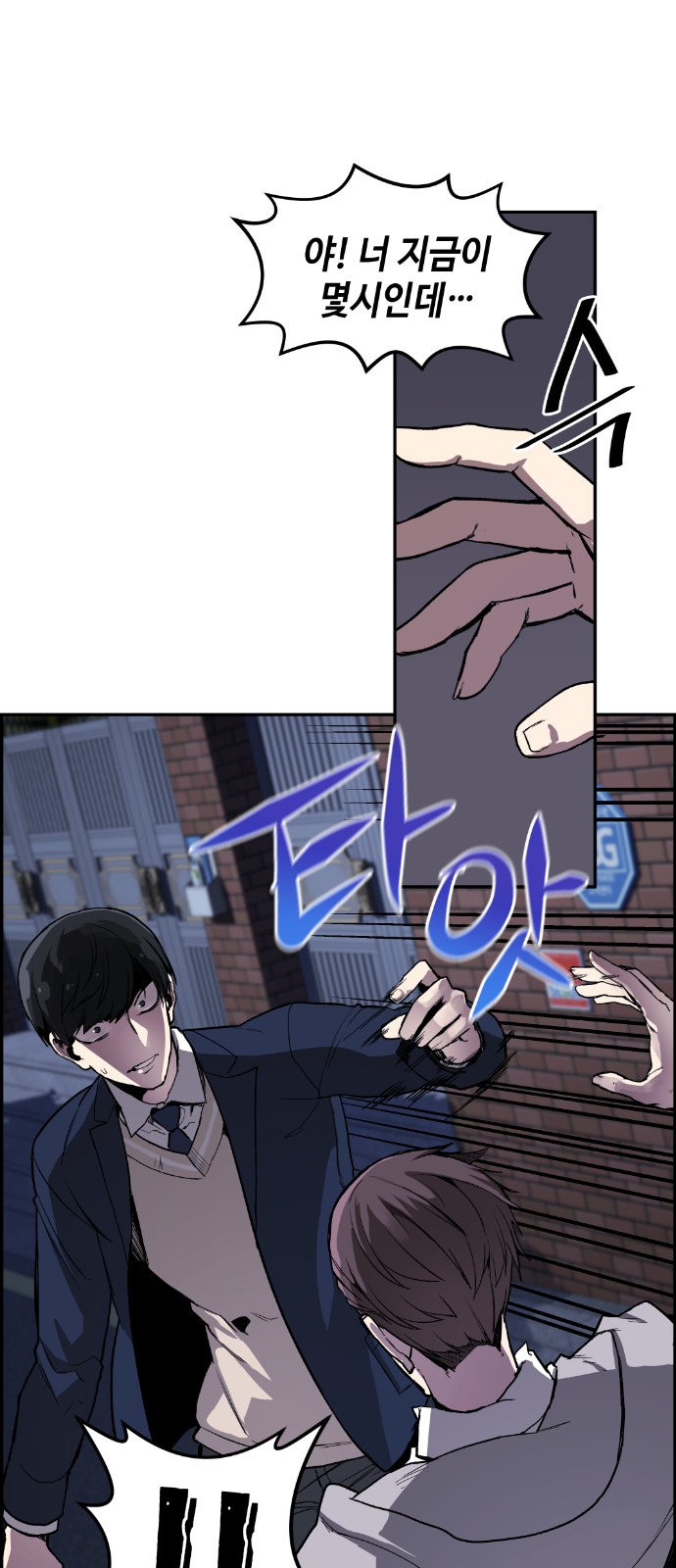 36 페이지
