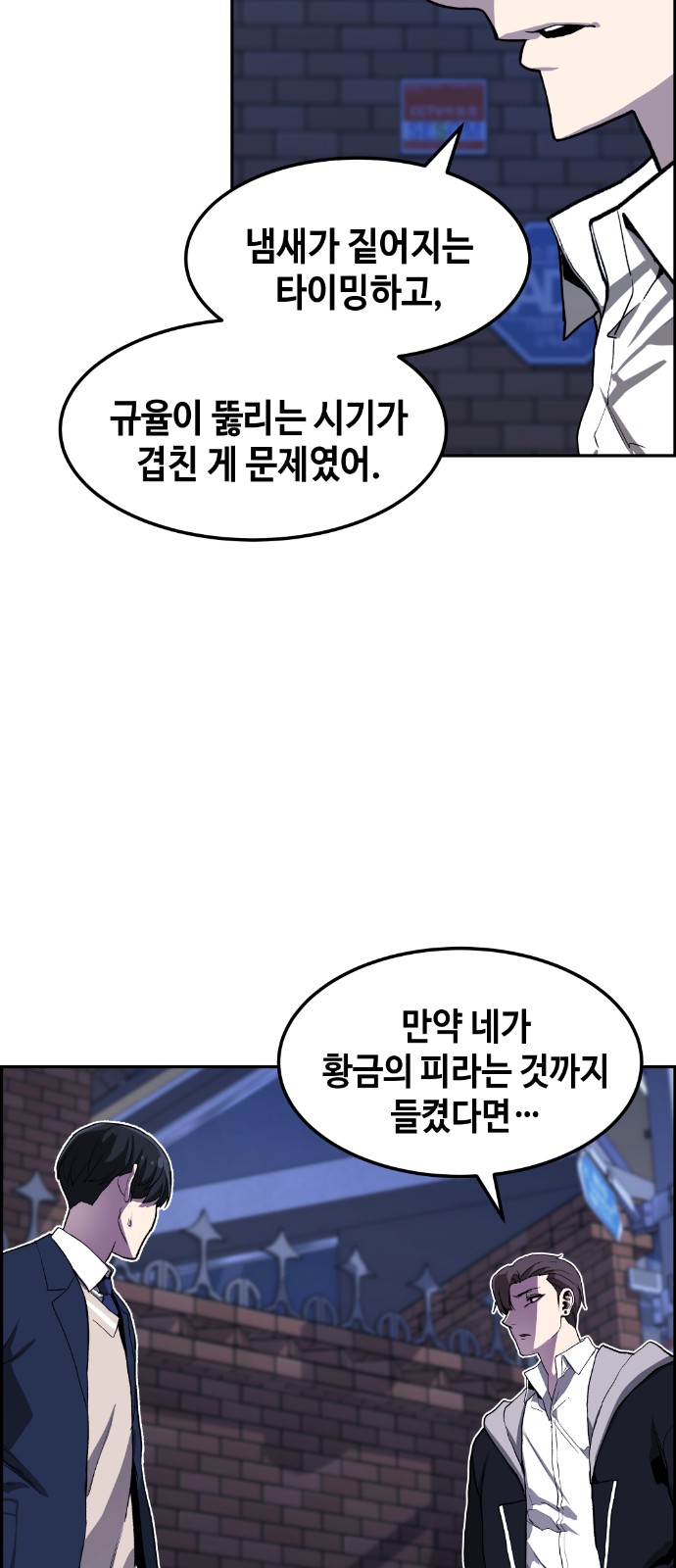 45 페이지