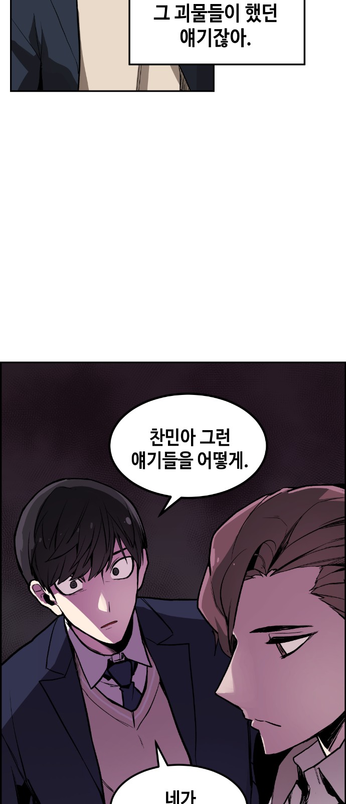 47 페이지