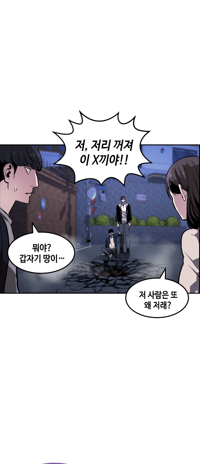 53 페이지