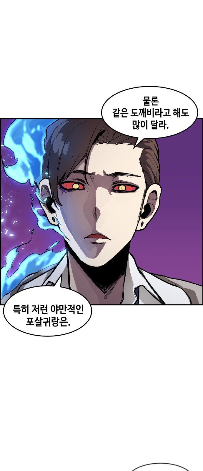 62 페이지