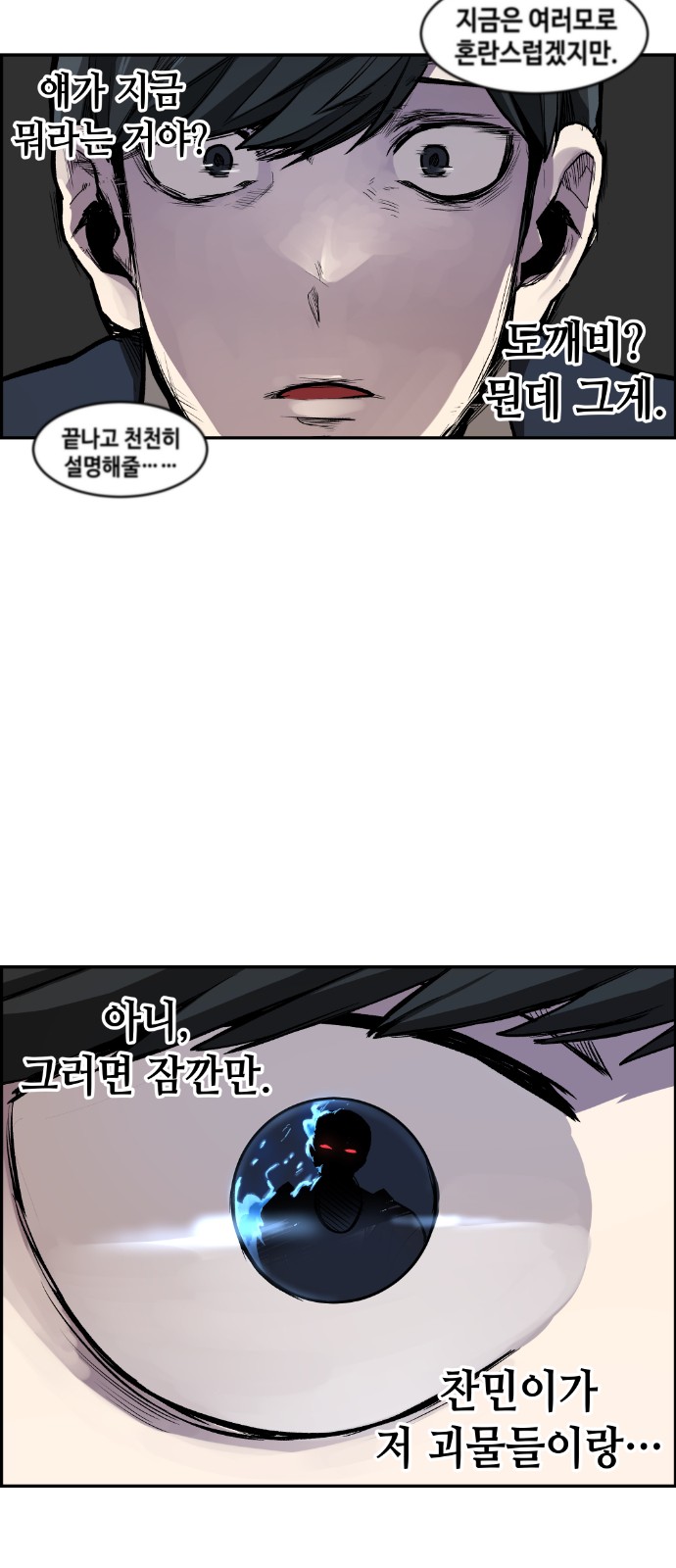 63 페이지