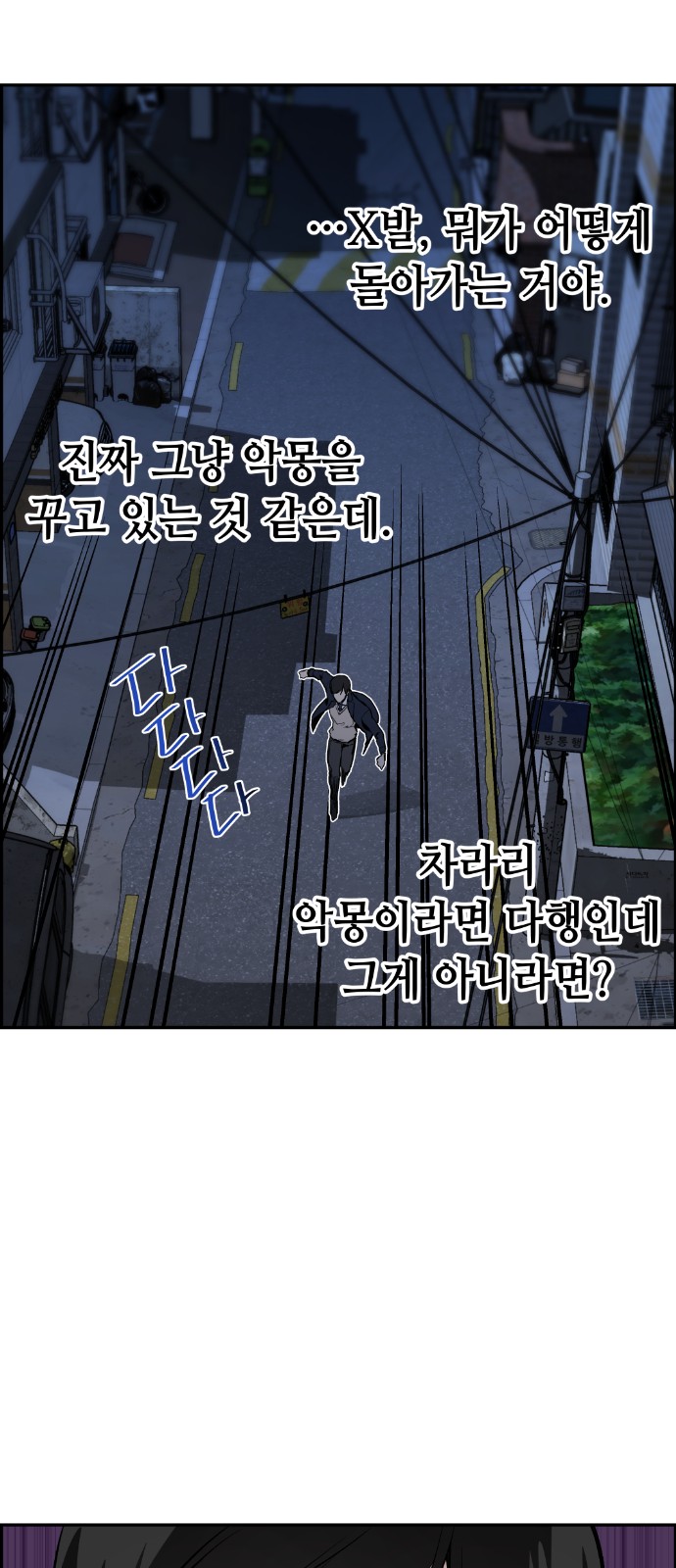 70 페이지