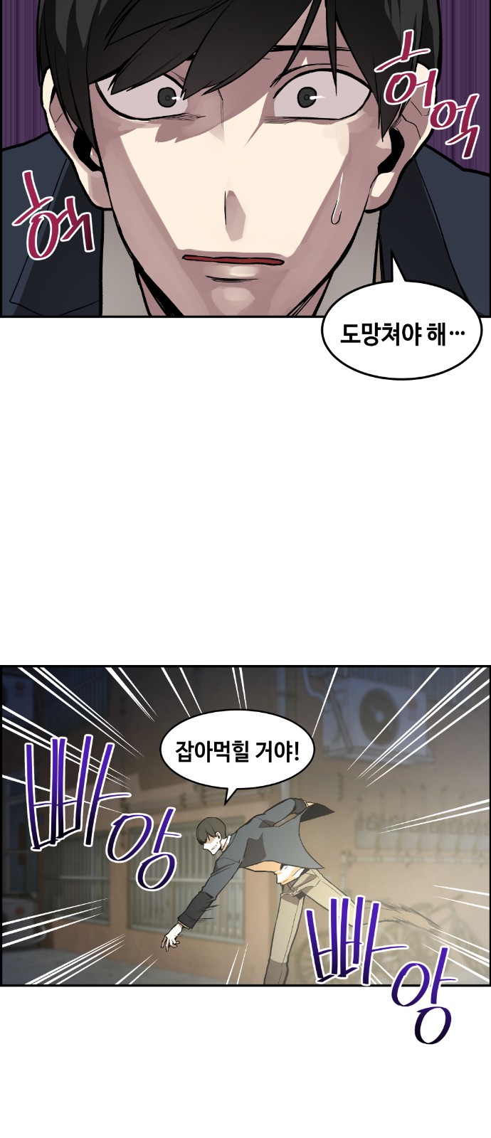 71 페이지