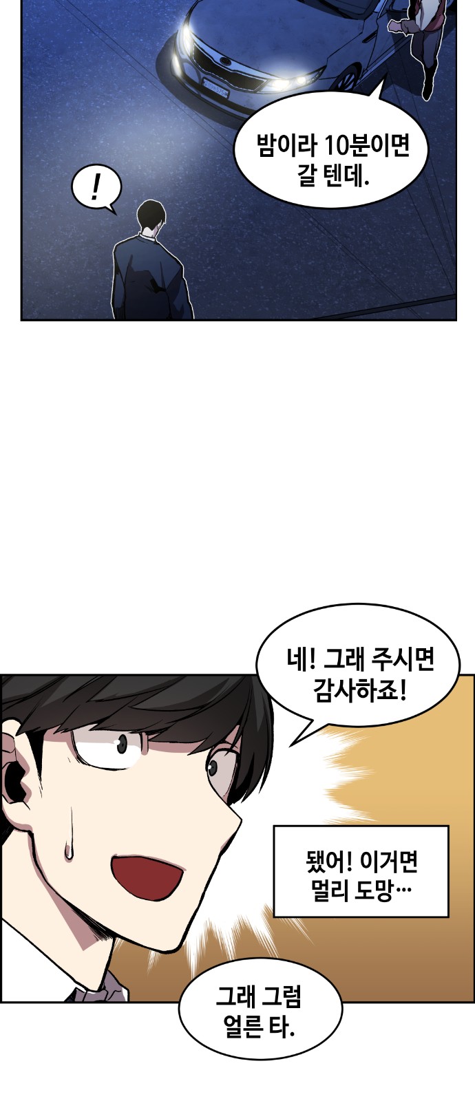 75 페이지