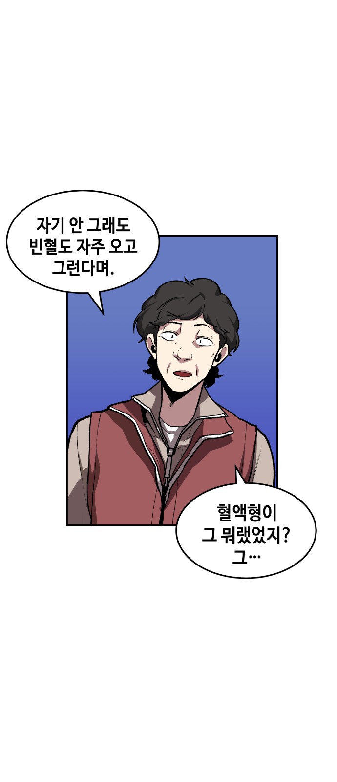 76 페이지