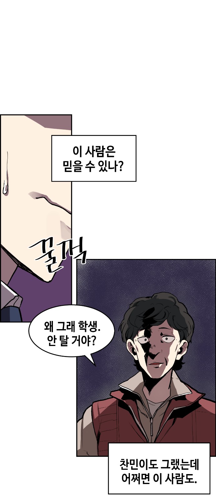 78 페이지