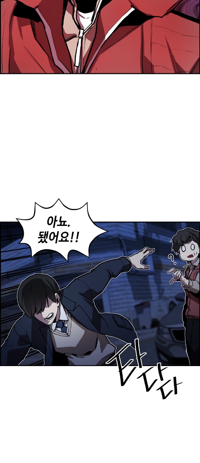 80 페이지