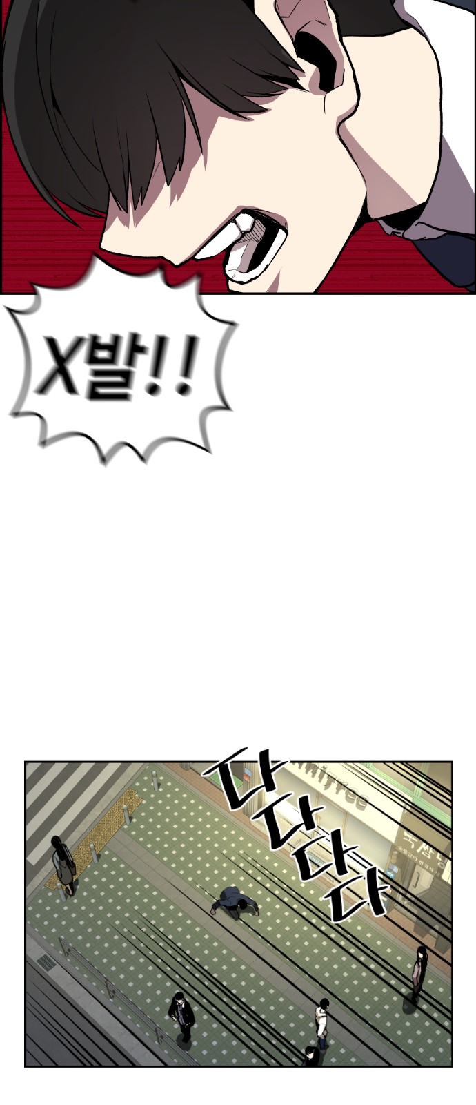85 페이지