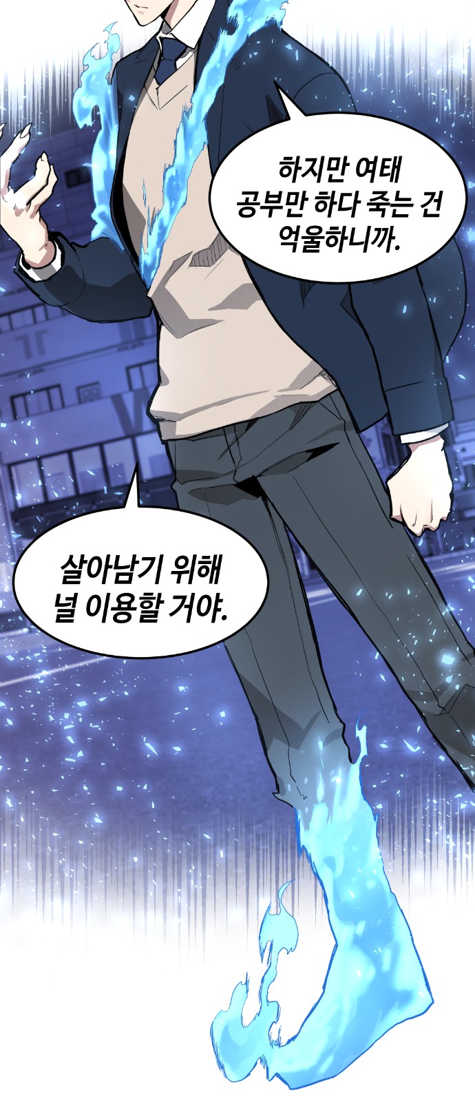 104 페이지