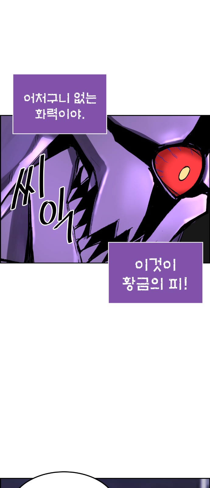 106 페이지
